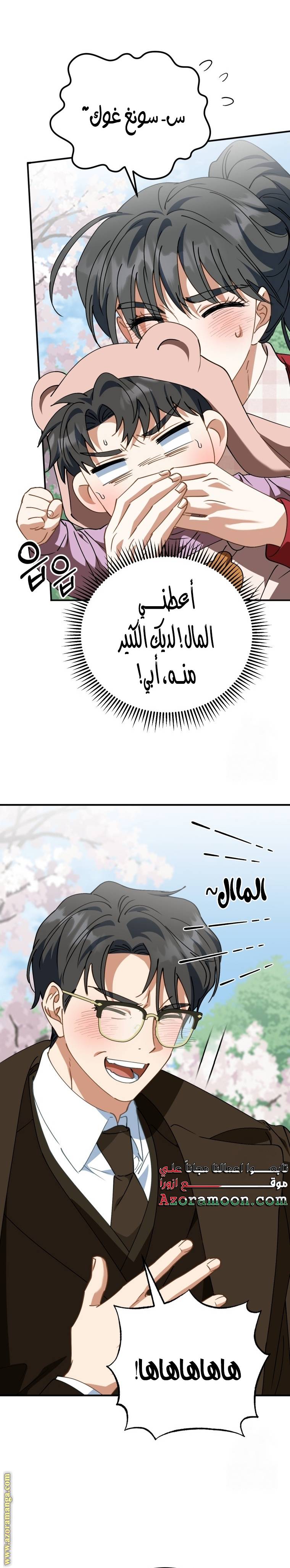 الصفحة 15