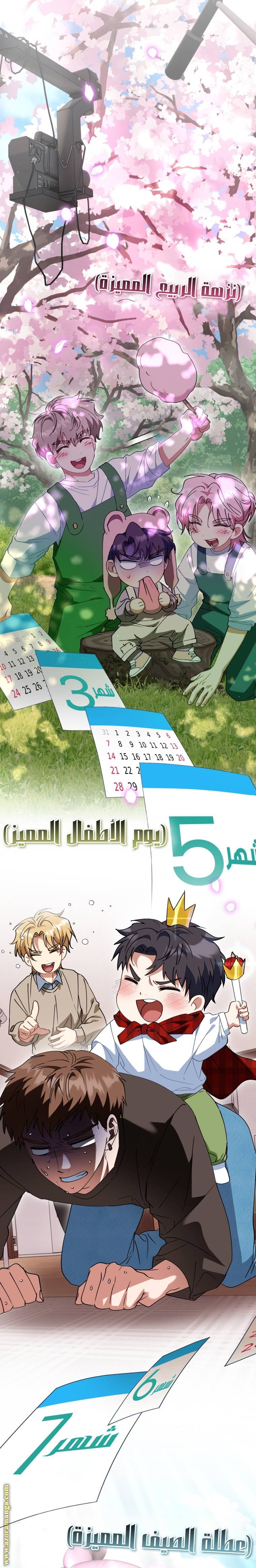الصفحة 21