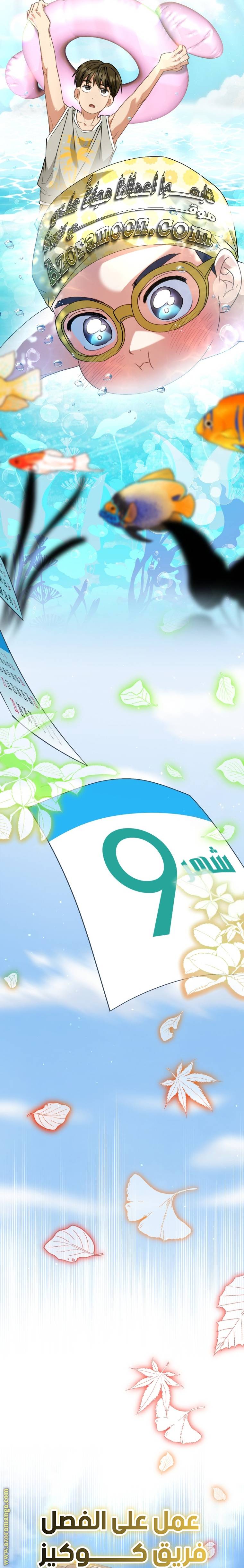 الصفحة 22