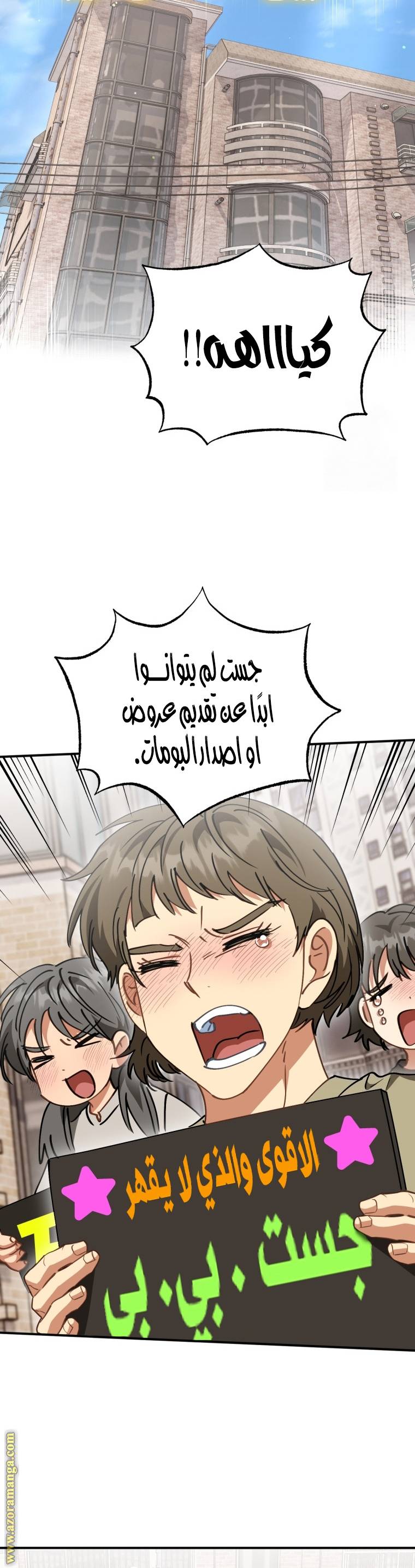 الصفحة 23