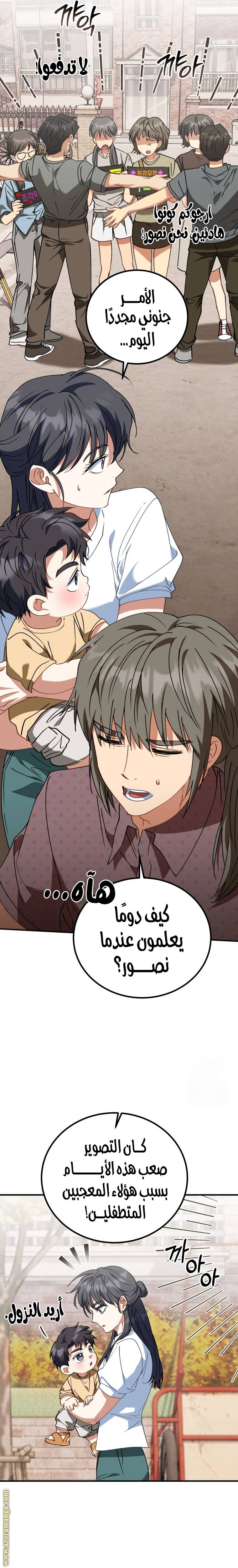 الصفحة 24
