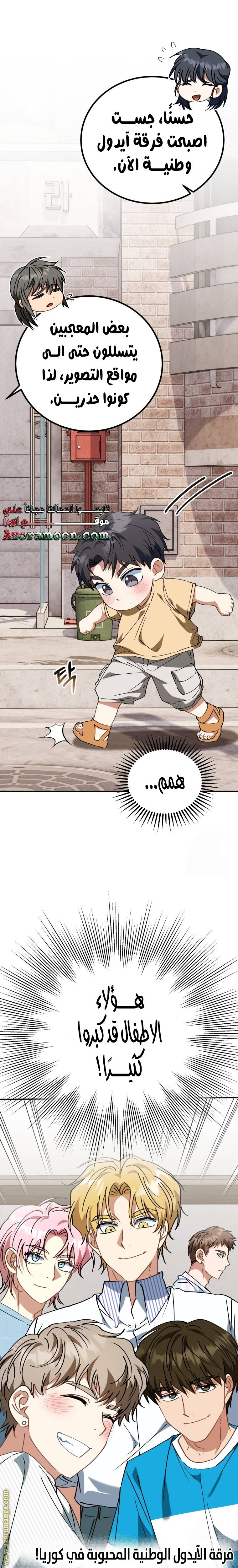 الصفحة 25