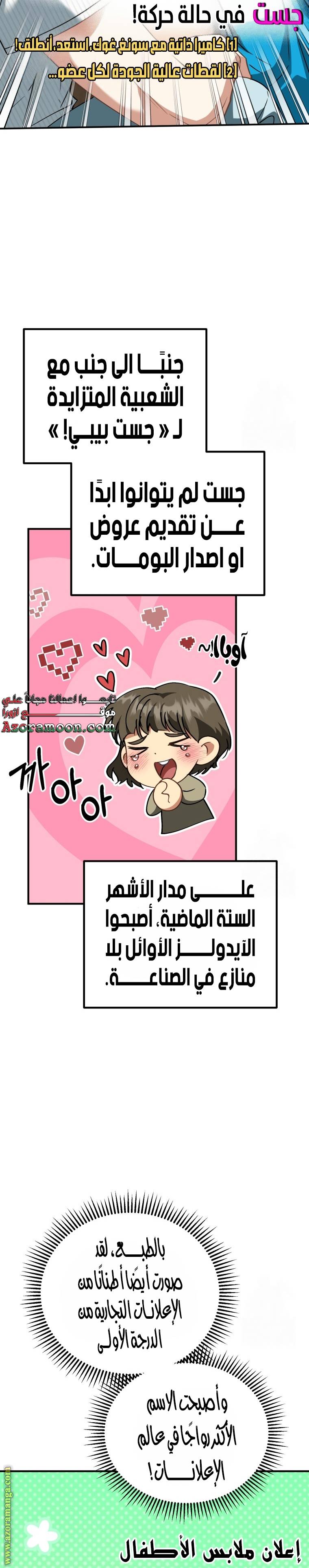 الصفحة 26