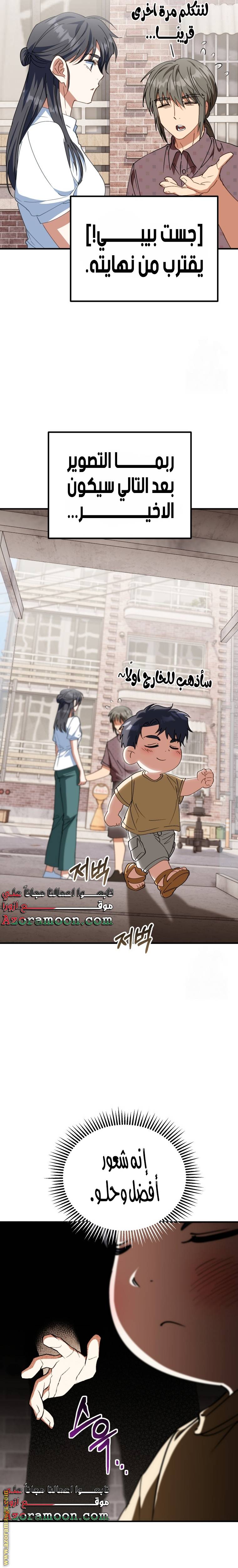 الصفحة 28