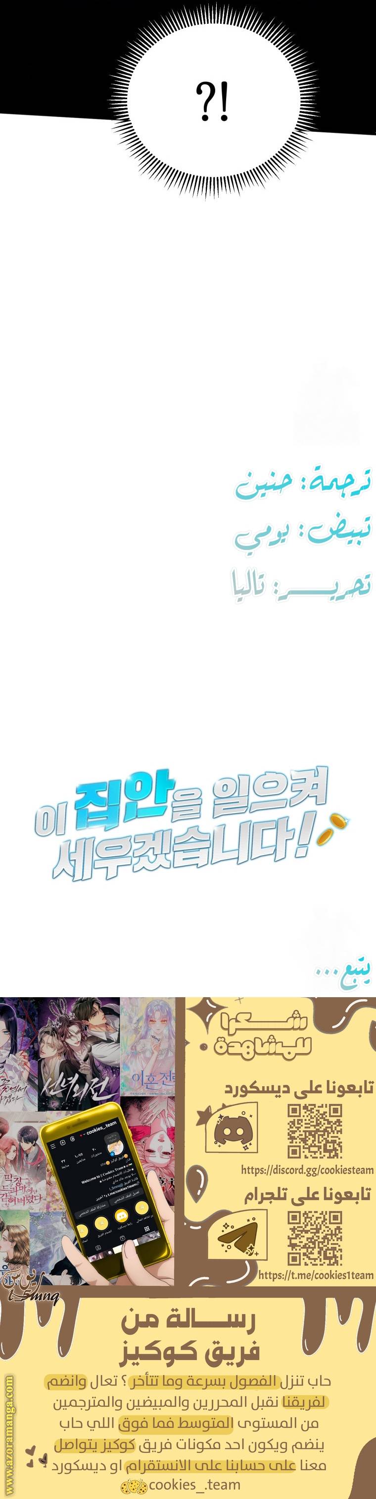 الصفحة 30