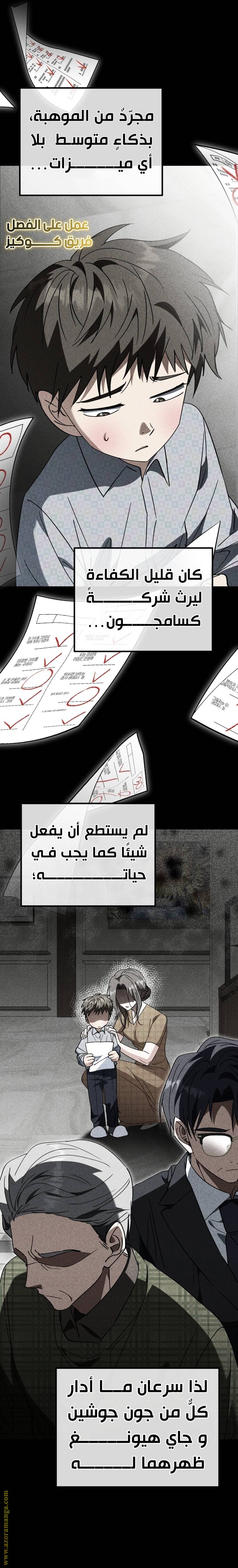 الصفحة 4