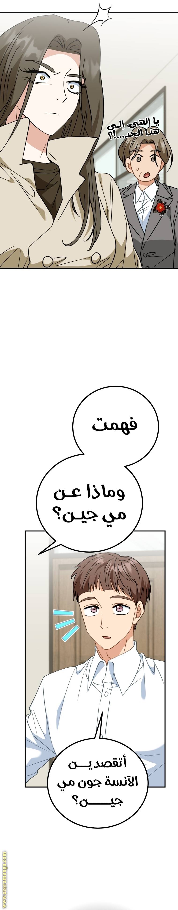 الصفحة 14