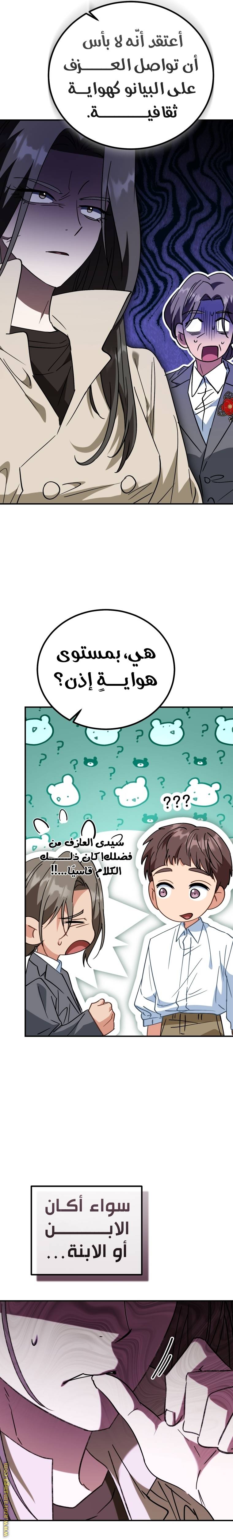 الصفحة 15