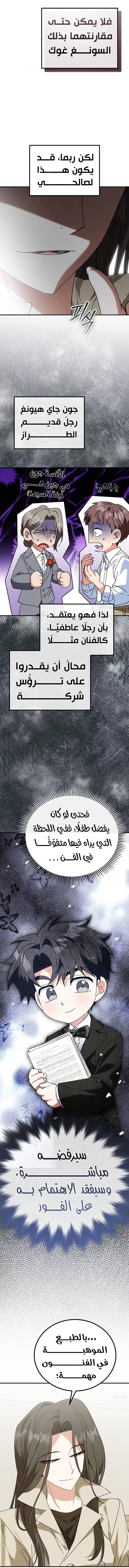 الصفحة 16