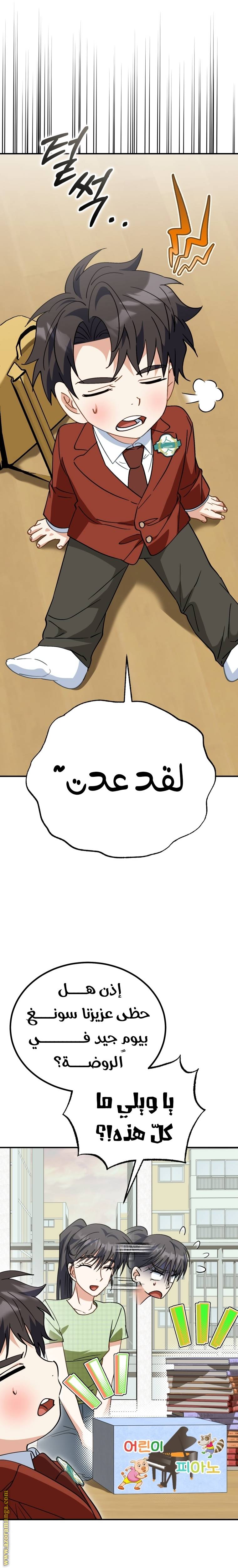 الصفحة 18