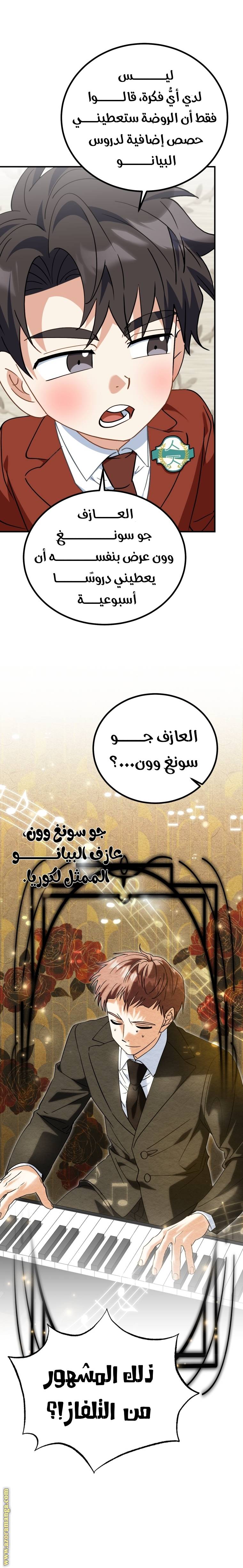 الصفحة 19