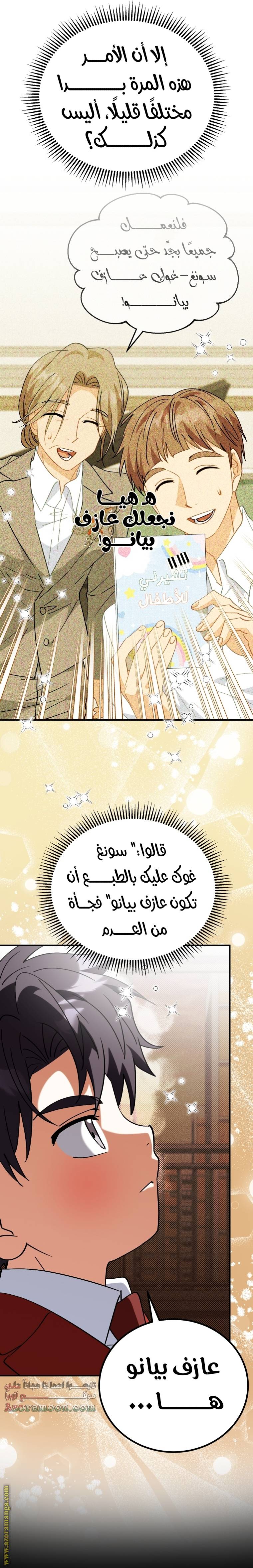 الصفحة 21