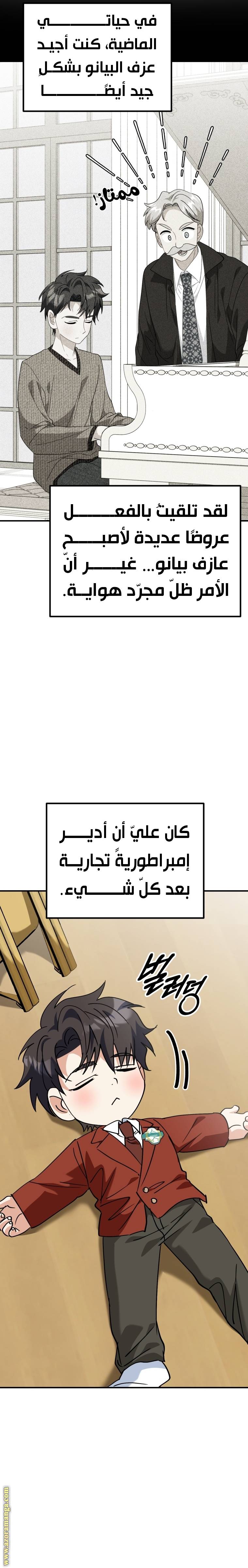 الصفحة 22