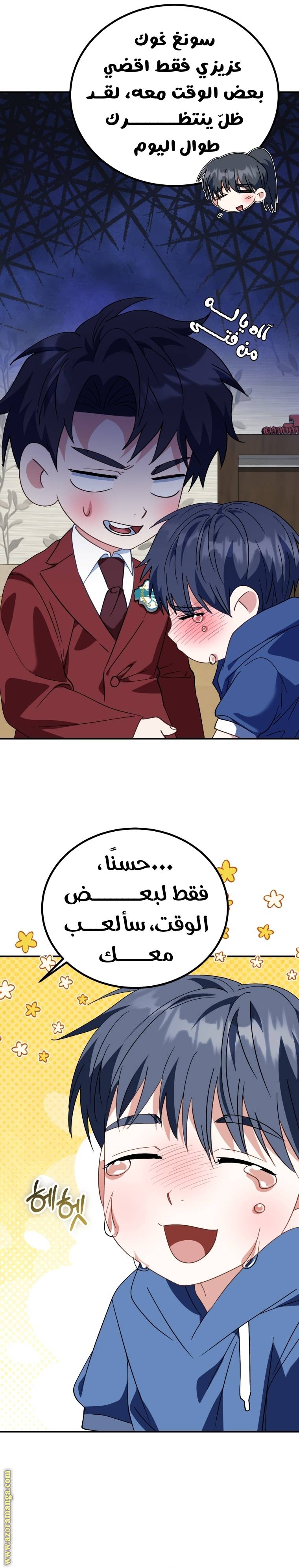 الصفحة 26