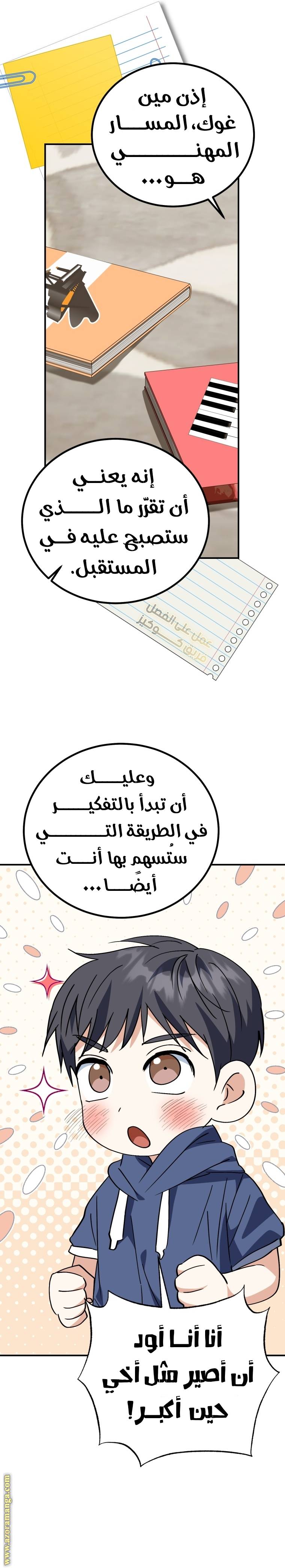 الصفحة 27