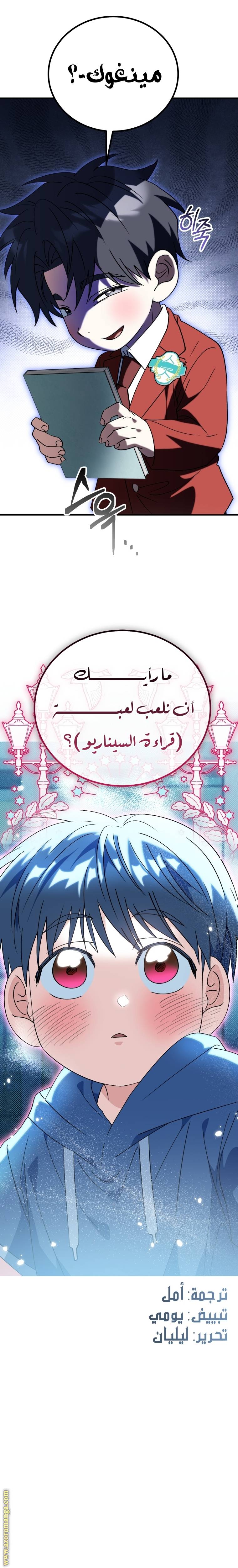 الصفحة 31