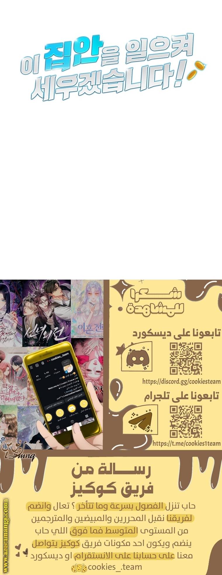 الصفحة 32