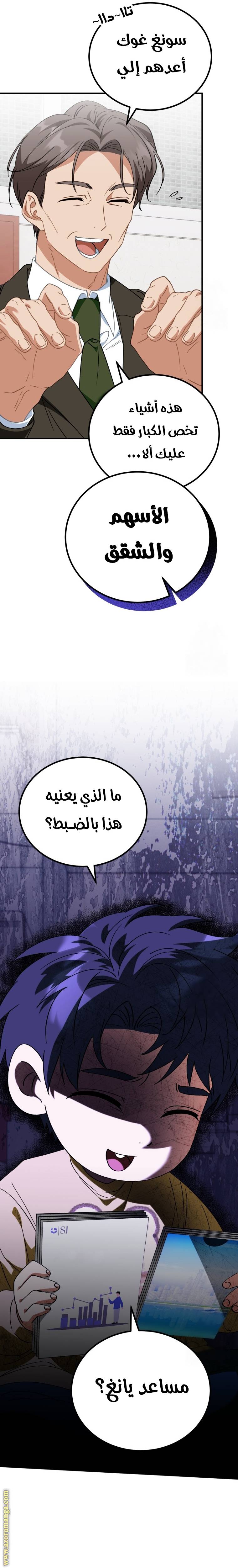 الصفحة 4