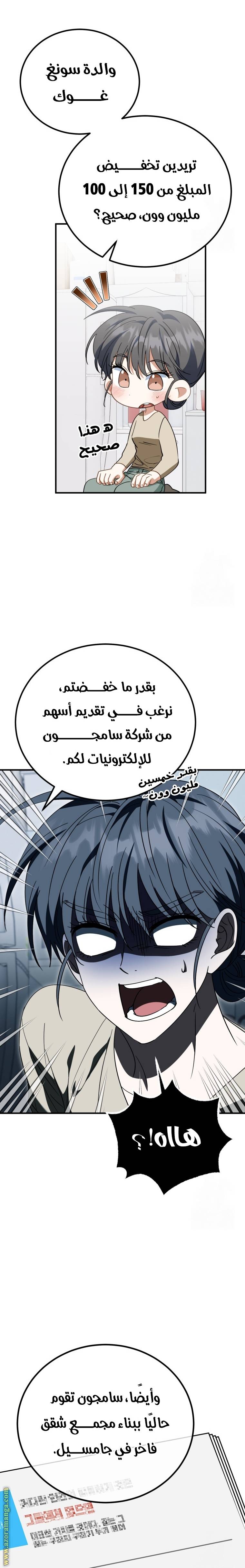 الصفحة 10