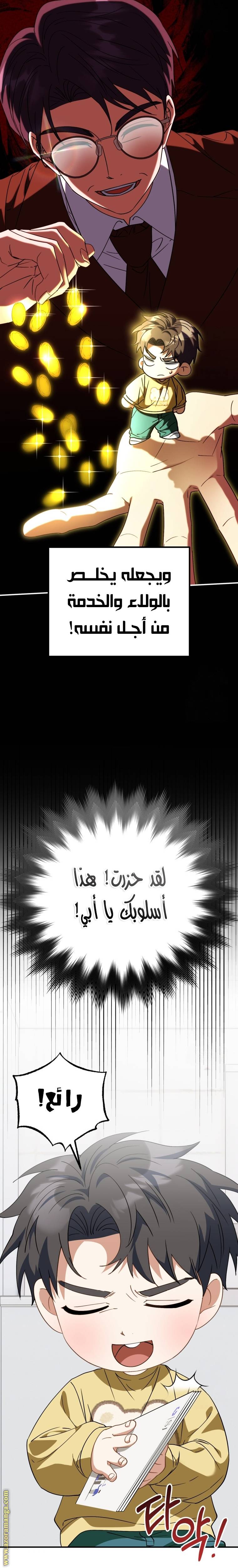 الصفحة 14