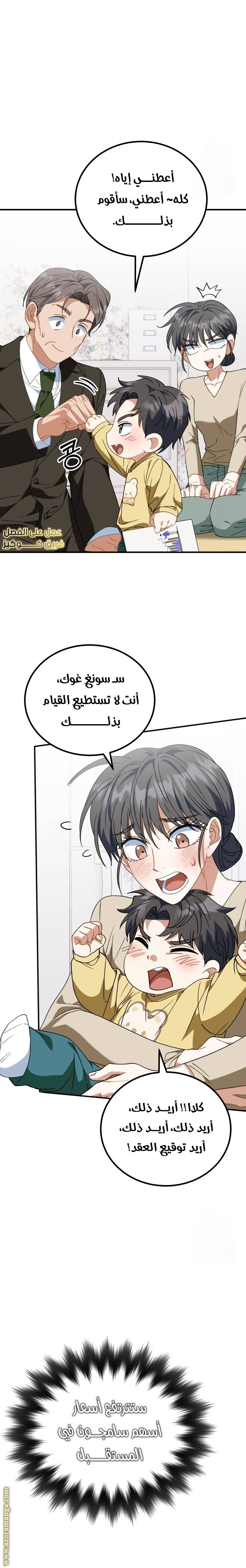 الصفحة 15