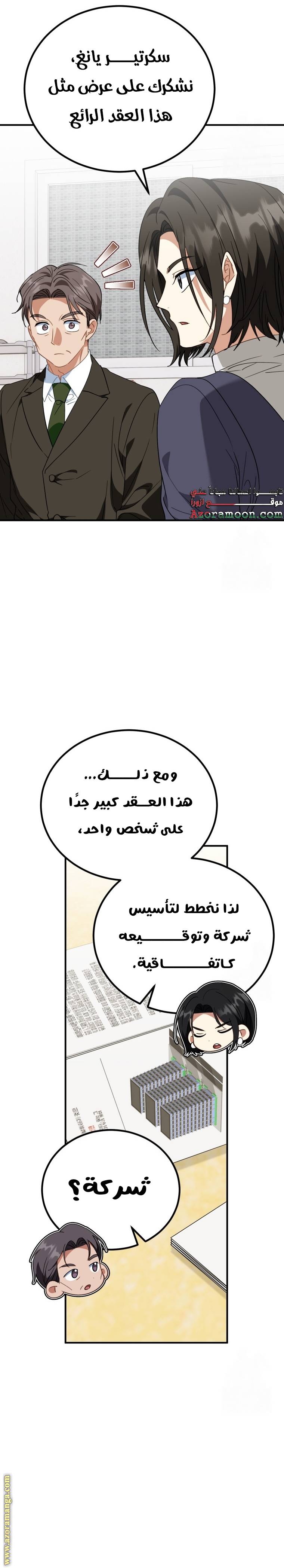 الصفحة 18