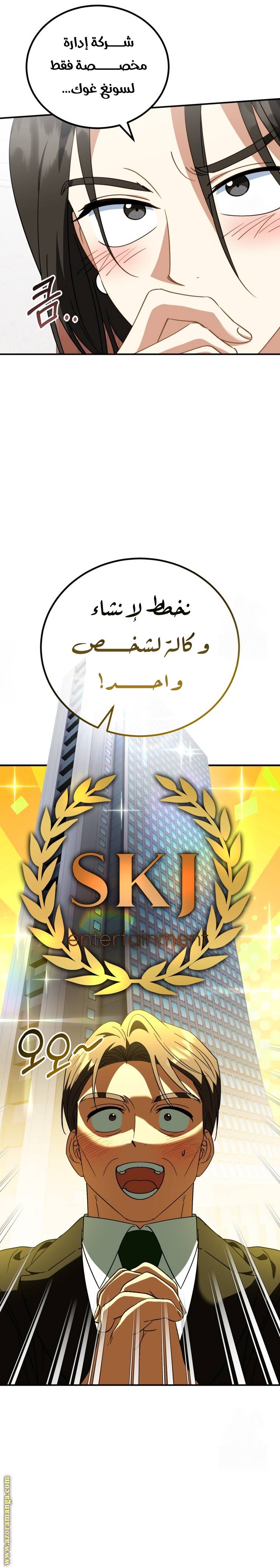 الصفحة 19