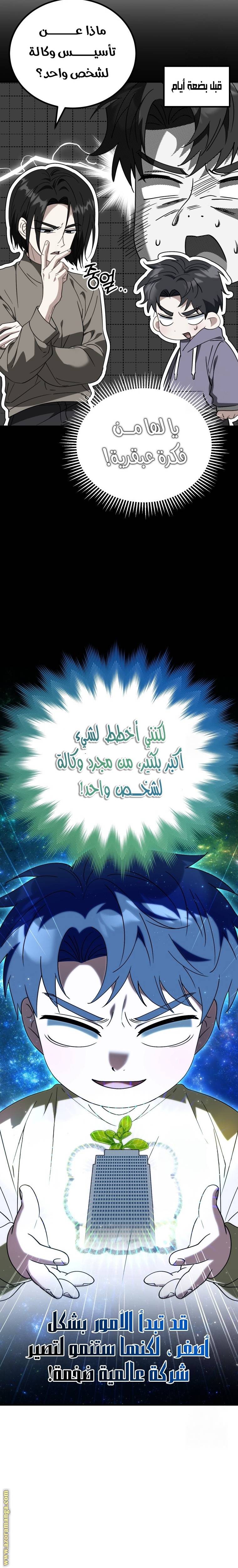 الصفحة 21