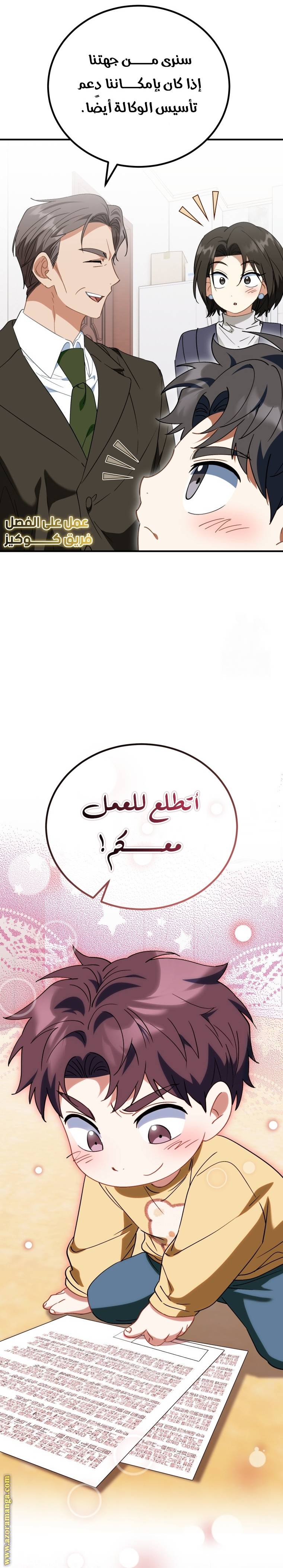الصفحة 22
