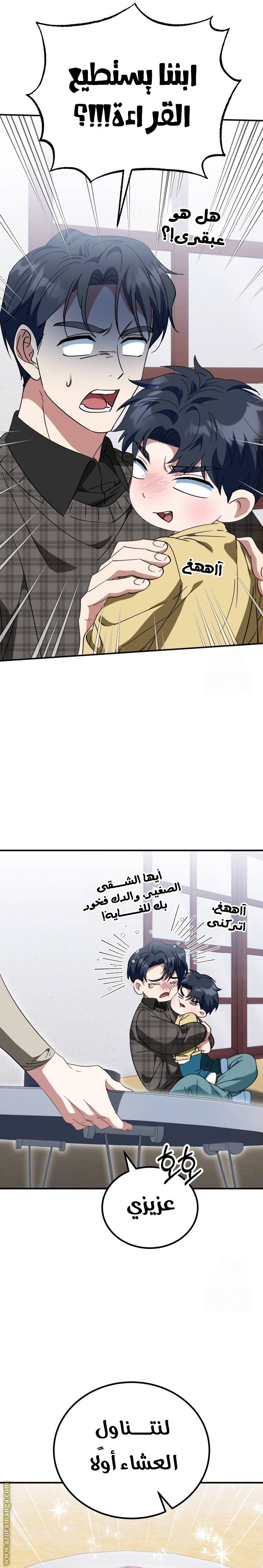 الصفحة 25