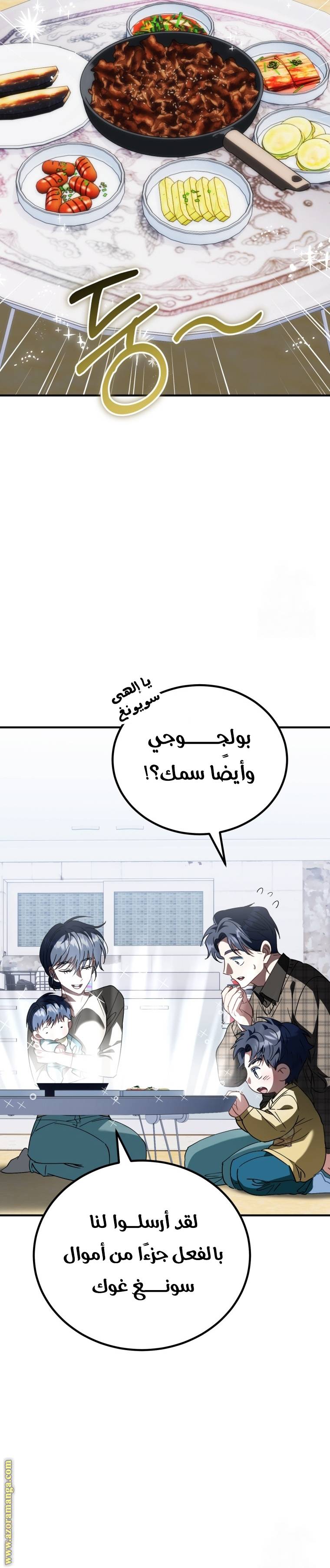 الصفحة 26
