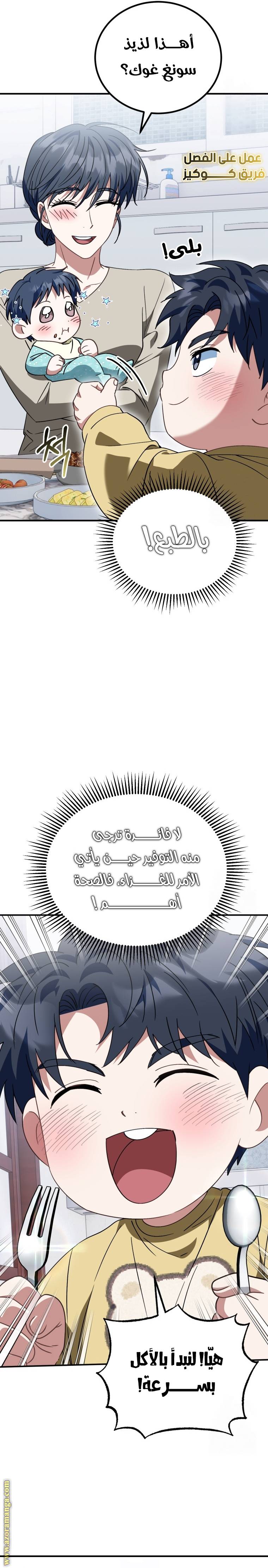 الصفحة 28