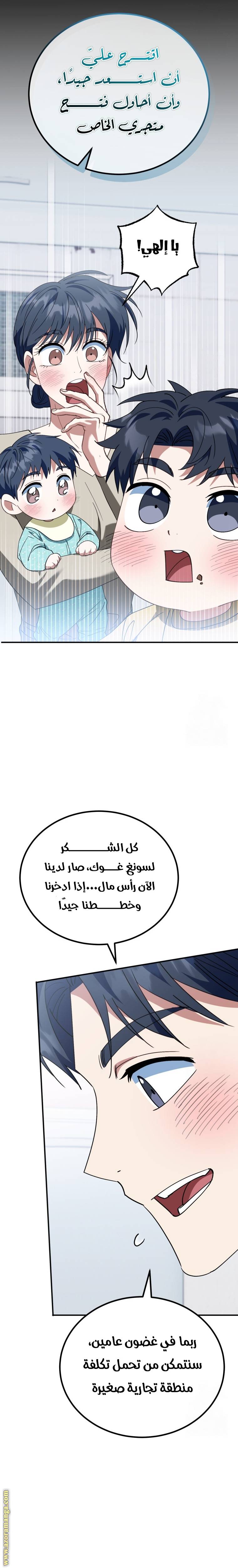 الصفحة 30