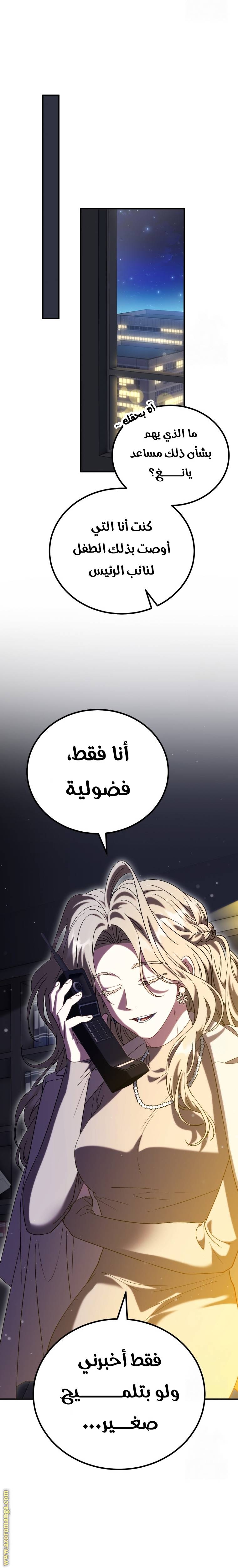الصفحة 33