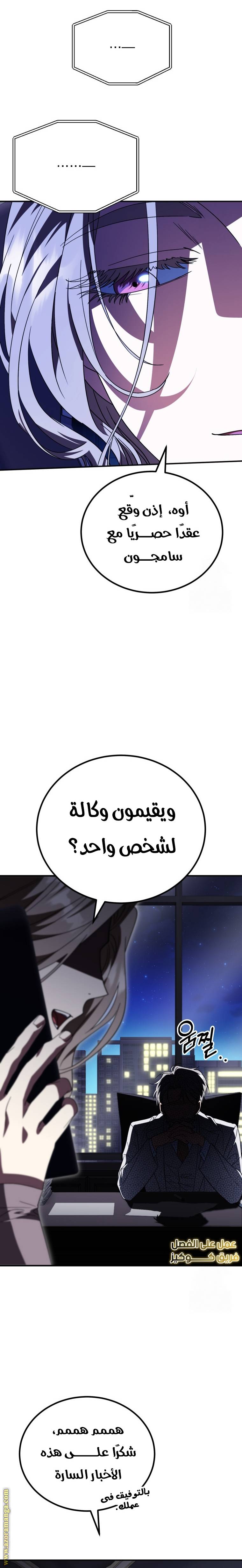 الصفحة 34