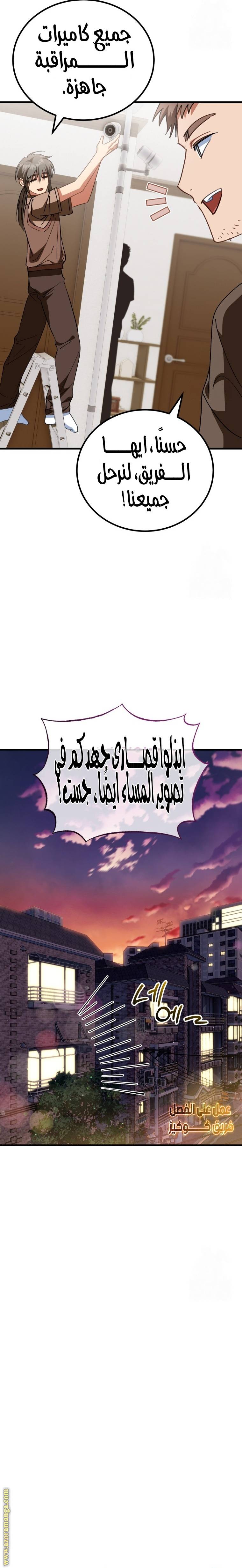الصفحة 3