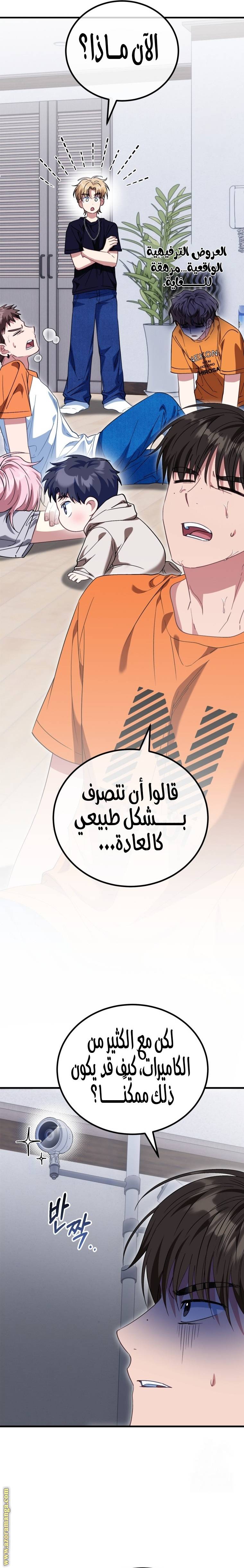 الصفحة 5