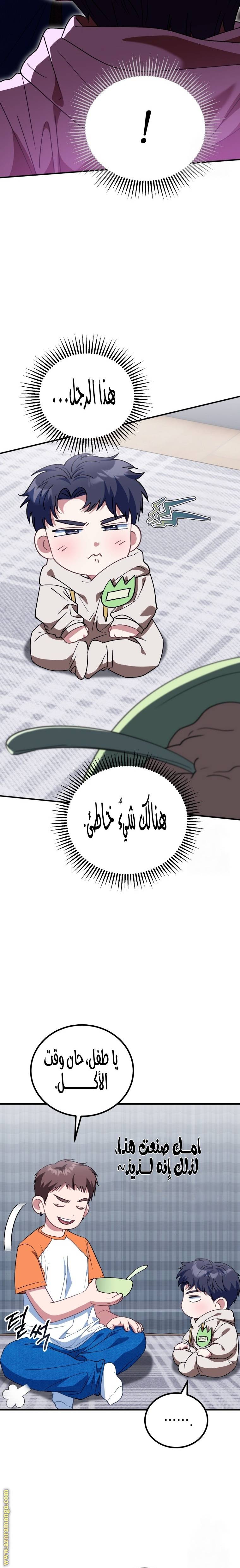 الصفحة 9