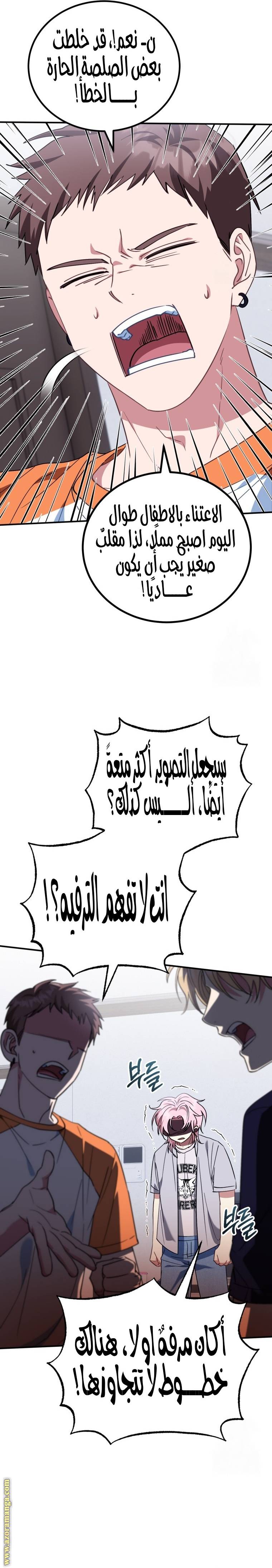 الصفحة 16