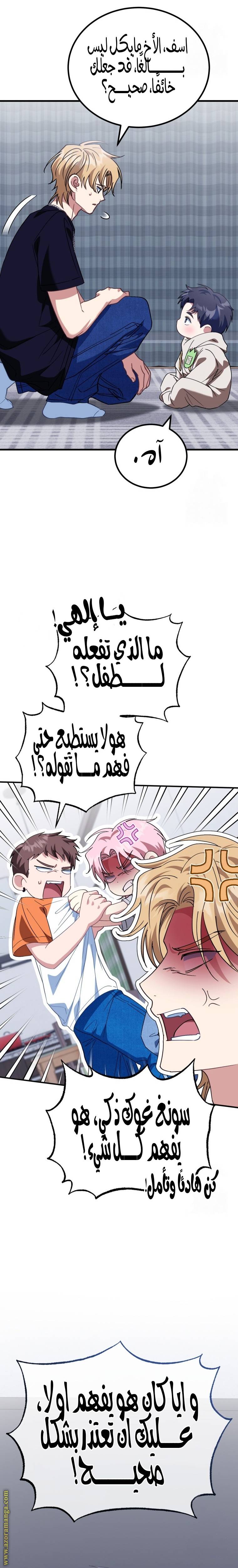 الصفحة 18