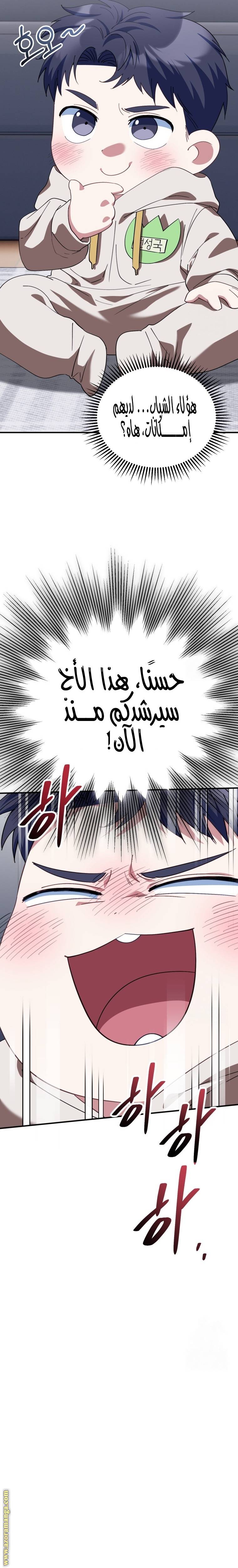 الصفحة 19