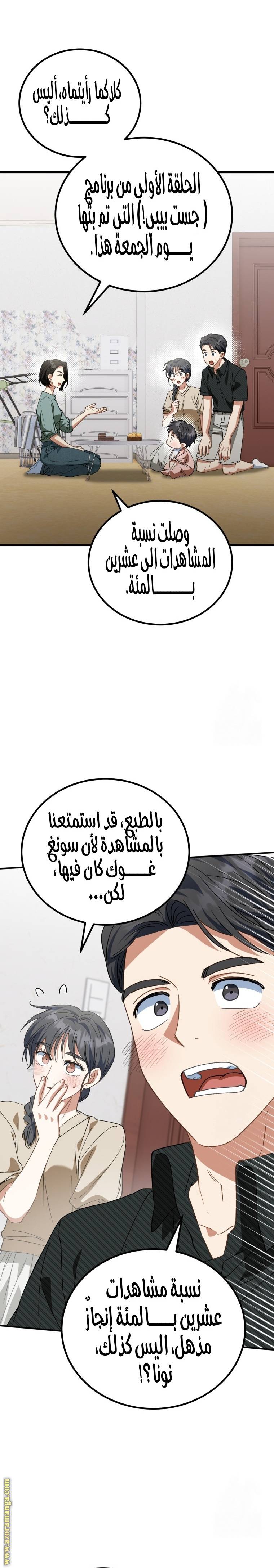 الصفحة 21