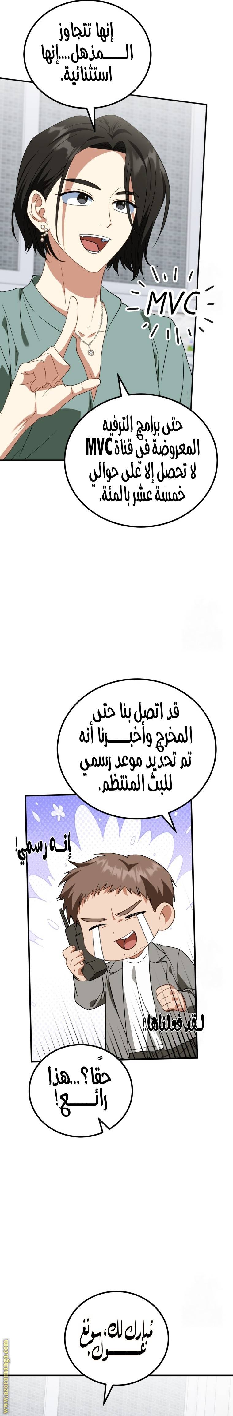 الصفحة 22