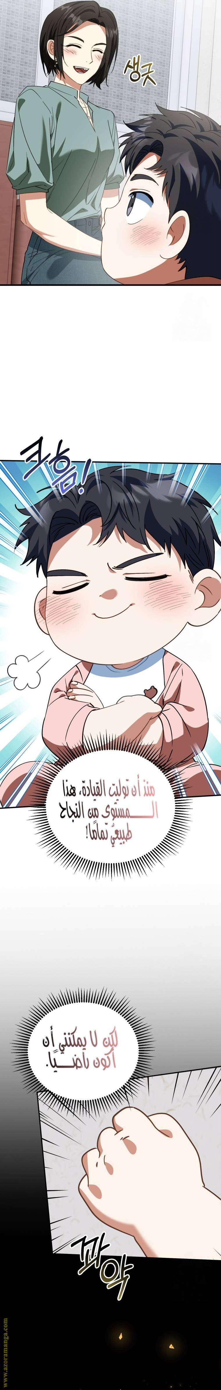 الصفحة 23