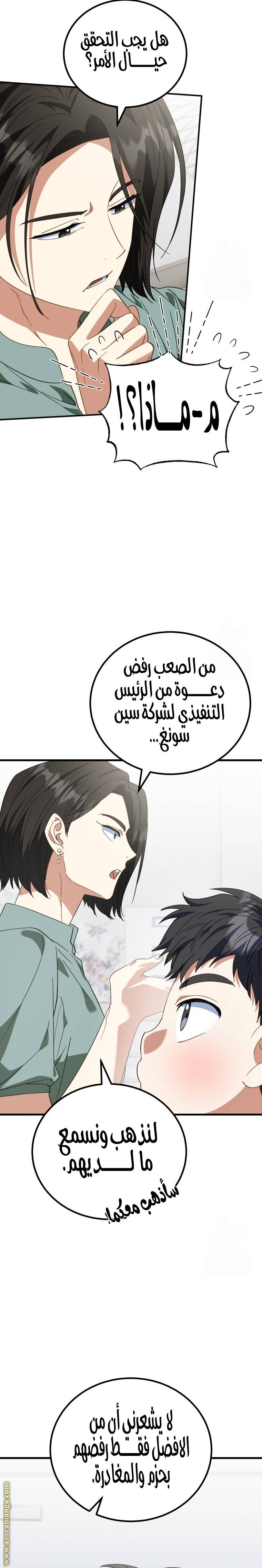 الصفحة 30