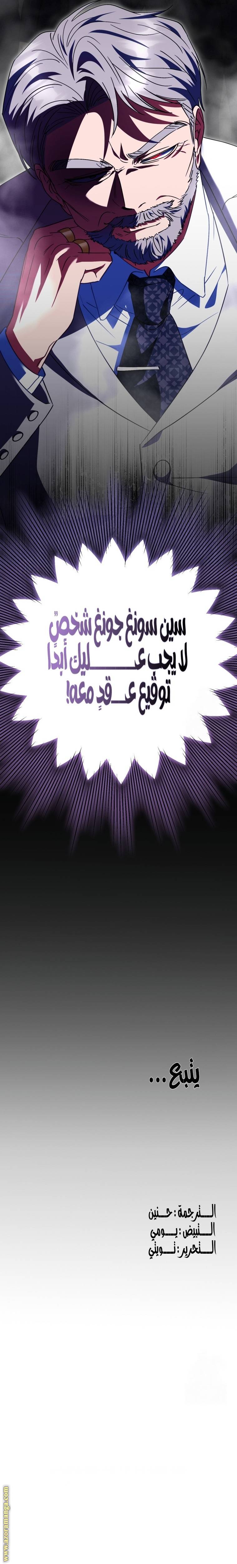 الصفحة 33