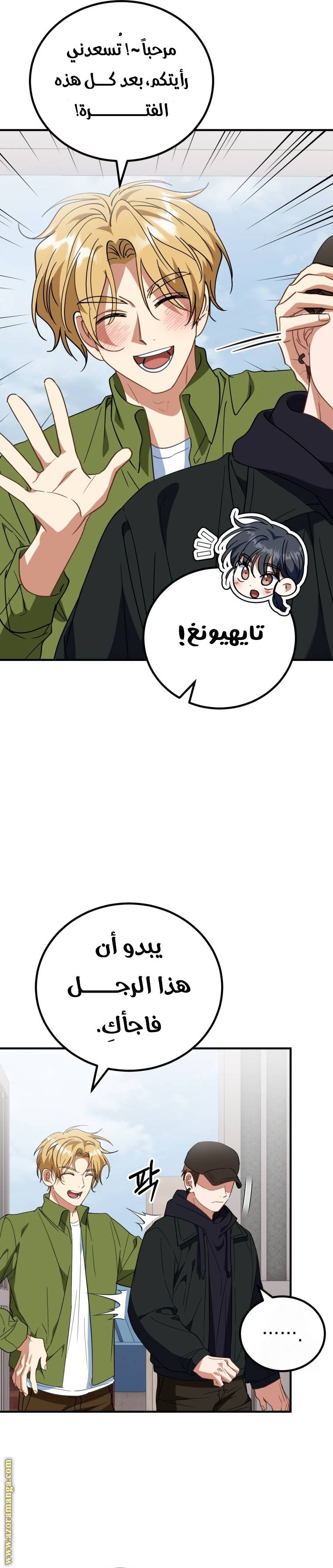 الصفحة 4