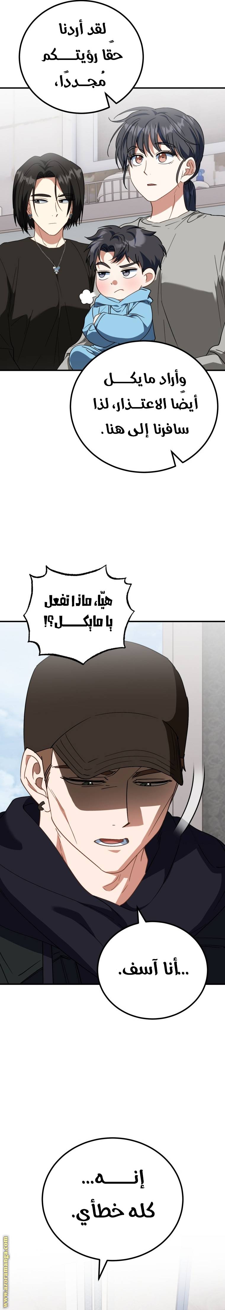 الصفحة 5