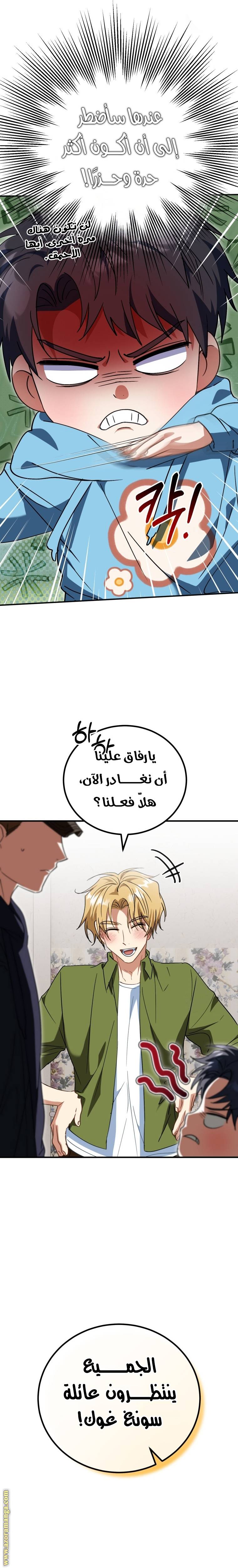 الصفحة 9
