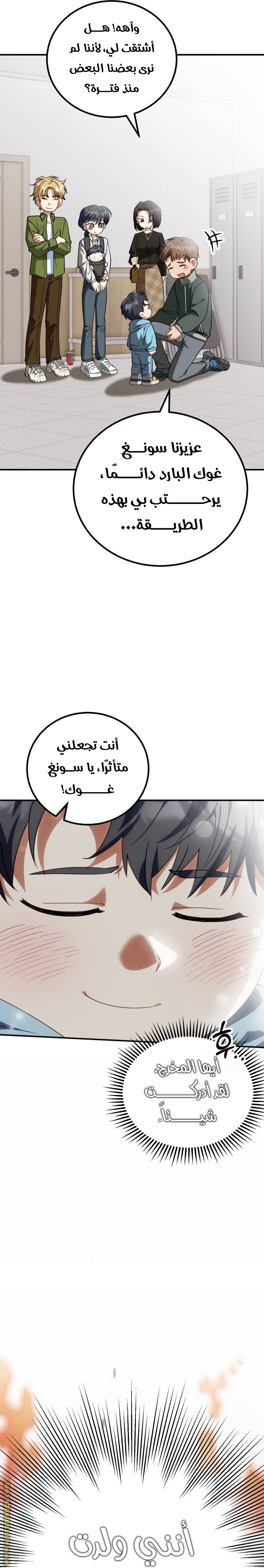 الصفحة 12